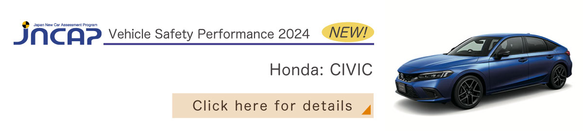 Honda: CIVIC